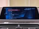 ７５０ｉ　Ｍスポーツ　サンルーフ　黒革シート　アダプティブクルーズコントロール　アンビエントライト　ｈａｒｍａｎ／ｋａｄｏｎ　ヘッドアップディスプレイ　全周囲カメラ　ＢＭＷレーザーライト　レーンアシスト　フルセグ　純正ナビ(47枚目)