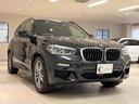 Ｘ３ ｘＤｒｉｖｅ　２０ｄ　Ｍスポーツ　パノラマサンルーフ　アダプティブクルーズコントロール　ハーフレザーシート　ハーマンカードン　純正ナビゲーション　フルセグ　電動シート　シートヒーター　全周囲カメラ　レーンアシスト　電動トランク（6枚目）