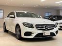 Ｅクラス Ｅ２５０　アバンギャルド　スポーツ　ワンオーナー　エクスクルーシブパッケージ　黒革シート　アダプティブクルーズコントロール　ヘッドアップディスプレイ　アンビエントライト　ブルメスターサウンド　電動シート　シートヒーター　フルセグ（6枚目）