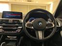 Ｘ３ ｘＤｒｉｖｅ　２０ｄ　Ｍスポーツ　ハイラインパッケージ　黒レザー　アクティブクルーズコントロール　ヘッドアップディスプレイ　純正ナビ　フルセグＴＶ　トップビュー＋サイドビューカメラ　アダプティブＬＥＤ　オートマチックテールゲート（5枚目）