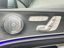 Ｅ２００　アバンギャルド　スポーツ　パノラミックスライディングルーフ　レーダーセーフティパッケージ　ナッパレザー　純正ナビ　３６０°カメラ　ブルメスターサウンド　オートトランク　ドライブレコーダー　ＬＥＤ　ＥＴＣ　シートヒーター（24枚目）