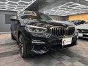 Ｘ３ Ｍ４０ｄ　パノラマガラスサンルーフ　黒レザーシート　アクティブクルーズコントロール　３６０°カメラ　純正ナビ　ドラレコ　オートマチックテールゲート　パワーシート　フルセグＴＶ　アンビエントライト（6枚目）