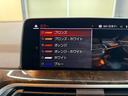 ｘＤｒｉｖｅ　２０ｄ　Ｍスポーツ　モカブラウンレザー　アクティブクルーズ　純正ナビ　フルセグＴＶ　ヘッドアップディスプレイ　トップビュー＋サイドビューモニター　パワーテールゲート　シートベンチレーター　ＬＥＤ　ＥＴＣ　ドラレコ（44枚目）