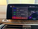 ｘＤｒｉｖｅ　２０ｄ　Ｍスポーツ　モカブラウンレザー　アクティブクルーズ　純正ナビ　フルセグＴＶ　ヘッドアップディスプレイ　トップビュー＋サイドビューモニター　パワーテールゲート　シートベンチレーター　ＬＥＤ　ＥＴＣ　ドラレコ（45枚目）