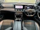 Ｅ２５０　ステーションワゴン　アバンギャルドスポーツ　レーダーセーフティ　純正ナビ　フルセグ　３６０°カメラ　ヘッドアップディスプレイ　パワーテールゲート　ＬＥＤ　純正ドライブレコーダー　アンビエントライト　ＥＴＣ　ハーフレザー　シートヒーター（23枚目）