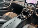Ｅ２５０　ステーションワゴン　アバンギャルドスポーツ　レーダーセーフティ　純正ナビ　フルセグ　３６０°カメラ　ヘッドアップディスプレイ　パワーテールゲート　ＬＥＤ　純正ドライブレコーダー　アンビエントライト　ＥＴＣ　ハーフレザー　シートヒーター（37枚目）