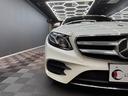 Ｅ２５０　ステーションワゴン　アバンギャルドスポーツ　レーダーセーフティ　純正ナビ　フルセグ　３６０°カメラ　ヘッドアップディスプレイ　パワーテールゲート　ＬＥＤ　純正ドライブレコーダー　アンビエントライト　ＥＴＣ　ハーフレザー　シートヒーター（46枚目）