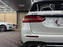 Ｅ２５０　ステーションワゴン　アバンギャルドスポーツ　レーダーセーフティ　純正ナビ　フルセグ　３６０°カメラ　ヘッドアップディスプレイ　パワーテールゲート　ＬＥＤ　純正ドライブレコーダー　アンビエントライト　ＥＴＣ　ハーフレザー　シートヒーター（48枚目）