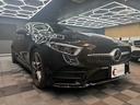 CLSクラス CLS220d スポーツ エクスクルーシブパッケージ パノラミックスライディングルーフ 黒レザーシート レーダーセーフティ 純正ナビ ブルメスター 360°カメラ ヘッドアップディスプレイ パワートランク ドラレコ ETC パフューム ベンチレーター(6枚目)