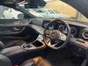CLS220d スポーツ エクスクルーシブパッケージ パノラミックスライディングルーフ 黒レザーシート レーダーセーフティ 純正ナビ ブルメスター 360°カメラ ヘッドアップディスプレイ パワートランク ドラレコ ETC パフューム ベンチレーター(25枚目)