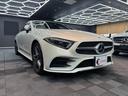 CLSクラス CLS220d スポーツ エクスクルーシブパッケージ パノラミックスライディングルーフ 黒レザー レーダーセーフティ 純正ナビ ブルメスター 360°カメラ ヘッドアップディスプレイ パワートランク ETC パフュームアトマイザー シートベンチレーター(6枚目)