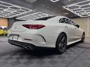CLSクラス CLS220d スポーツ エクスクルーシブパッケージ パノラミックスライディングルーフ 黒レザー レーダーセーフティ 純正ナビ ブルメスター 360°カメラ ヘッドアップディスプレイ パワートランク ETC パフュームアトマイザー シートベンチレーター(7枚目)