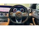 CLS220d スポーツ エクスクルーシブパッケージ パノラミックスライディングルーフ 黒レザー レーダーセーフティ 純正ナビ ブルメスター 360°カメラ ヘッドアップディスプレイ パワートランク ETC パフュームアトマイザー シートベンチレーター(27枚目)