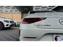 CLS220d スポーツ エクスクルーシブパッケージ パノラミックスライディングルーフ 黒レザー レーダーセーフティ 純正ナビ ブルメスター 360°カメラ ヘッドアップディスプレイ パワートランク ETC パフュームアトマイザー シートベンチレーター(53枚目)