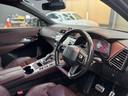 DS AUTOMOBILES DS7 CROSSBACK