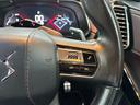 DS AUTOMOBILES DS7 CROSSBACK