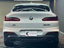 X4 M40i ワンオーナー 黒レザーシート アクティブクルーズコントロール 純正ナビ フルセグ トップビュー+サイドビューモニター ヘッドアップディスプレイ パワーテールゲート LEDヘッドライト ETC ドラレコ(8枚目)