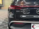 ＥＱＣ４００　４マチック　ＡＭＧライン　レザーエクスクルーシブＰＫＧ　パノラミックスライディングルーフ　レーダーセーフティ　純正ナビ　ＨＵＤ　３６０°カメラ　ＥＴＣ　ＬＥＤ　パフュームアトマイザー　ブルメスター　ベンチレーター　パワーゲート（52枚目）