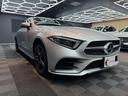 CLSクラス CLS450 4マチック スポーツ エクスクルーシブパッケージ ワンオーナー パノラミックスライディングルーフ 黒レザー レーダーセーフティ 純正ナビ ブルメスター HUD ベンチレーター 360°カメラ ドラレコ パワートランク(6枚目)