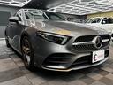 Aクラスセダン A180 スタイルセダン AMGライン レーダーセーフティパッケージ 純正ナビ フルセグTV バックガイドモニター ハーフレザーシート シートヒーター メモリ付パワーシート 純正アルミ ブラインドスポットモニター(6枚目)