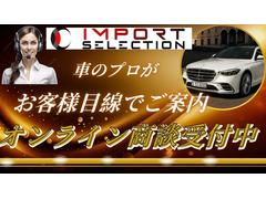 全国各地でオンライン商談が可能でございます！店舗公式ＬＩＮＥにご登録いただければお見積書や詳しい車両状態などお伝え可能です。是非ご登録の方お願い致します！公式ＬＩＮＥＩＤ　＠９７２ｏｎｃｑｇ 2