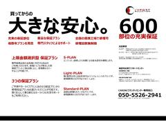ご納車の日より１年を経過した時点で無料保証は有効切れとなります。有償保証の取り扱いもございます。詳細はスタッフまでお問い合わせ下さい！ 3