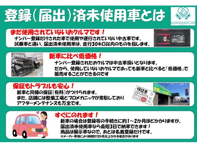 ハスラー ハイブリッドＧ　スズキセーフティサポート　アダプティブクルーズ　ＬＥＤヘッドランプ　ハイビームアシスト　オートライト　フルオートエアコン　シートヒーター　電動格納ドアミラー　マルチインドメーションディスプレイ（2枚目）