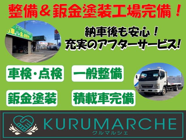 ハスラー ハイブリッドＧ　スズキセーフティサポート　アダプティブクルーズ　ＬＥＤヘッドランプ　ハイビームアシスト　オートライト　フルオートエアコン　シートヒーター　電動格納ドアミラー　マルチインドメーションディスプレイ（42枚目）