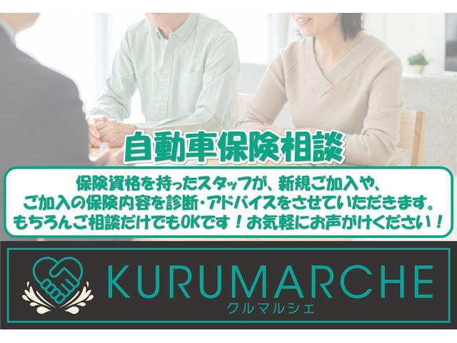 ハスラー ハイブリッドＧ　スズキセーフティサポート　アダプティブクルーズ　ＬＥＤヘッドランプ　ハイビームアシスト　オートライト　フルオートエアコン　シートヒーター　電動格納ドアミラー　マルチインドメーションディスプレイ（43枚目）