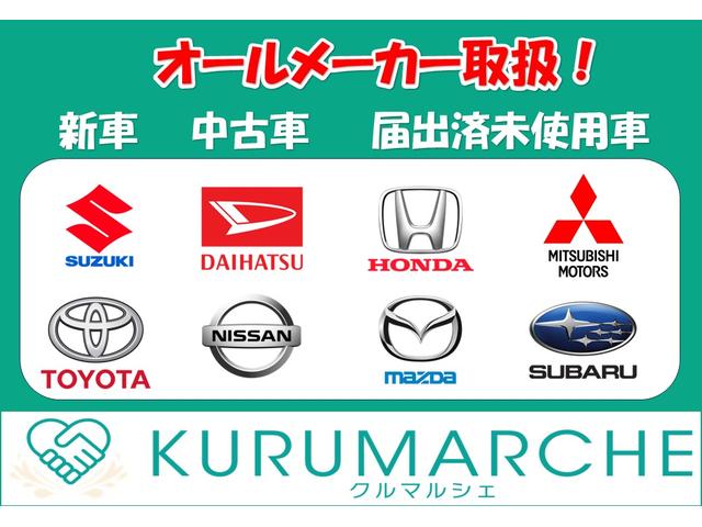 ハスラー ハイブリッドＧ　スズキセーフティサポート　アダプティブクルーズ　ＬＥＤヘッドランプ　ハイビームアシスト　オートライト　フルオートエアコン　シートヒーター　電動格納ドアミラー　マルチインドメーションディスプレイ（44枚目）