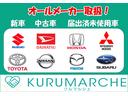 ハイブリッドＧ　スズキセーフティサポート　アダプティブクルーズ　ＬＥＤヘッドランプ　ハイビームアシスト　オートライト　フルオートエアコン　シートヒーター　電動格納ドアミラー　マルチインドメーションディスプレイ（44枚目）