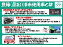 ほかにも登録（届出）済未使用車をご用意しております！
