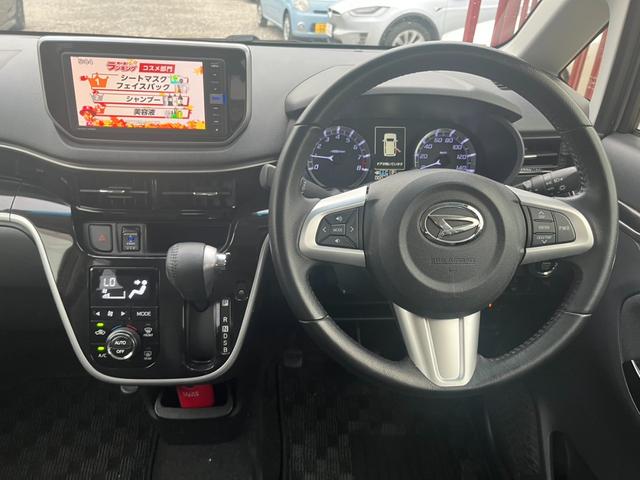 ムーヴ カスタム　ＲＳ　ハイパーリミテッドＳＡＩＩＩ　ドライブレコーダー　ＥＴＣ　全周囲カメラ　ＴＶ　衝突被害軽減システム　オートマチックハイビーム　オートライト　ＬＥＤヘッドランプ　スマートキー　アイドリングストップ　電動格納ミラー　シートヒーター（23枚目）