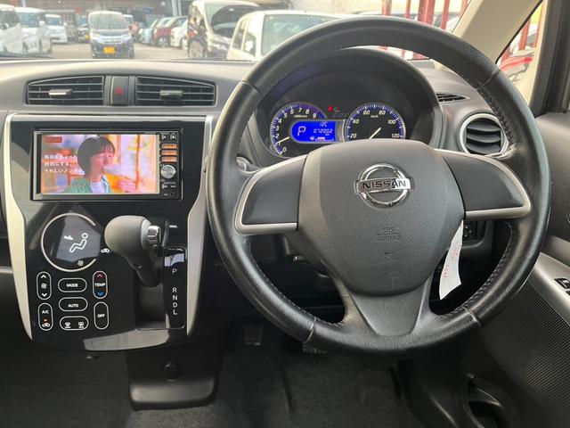 デイズ ハイウェイスター　Ｘ　バックカメラ　ナビ　ＴＶ　ＨＩＤ　スマートキー　アイドリングストップ　電動格納ミラー　ベンチシート　ＣＶＴ　盗難防止システム　ＡＢＳ　ＣＤ　ＵＳＢ　ミュージックプレイヤー接続可　Ｂｌｕｅｔｏｏｔｈ（3枚目）