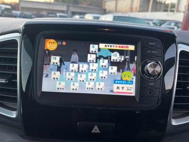 スペーシアカスタム ＴＳ　ドライブレコーダー　バックカメラ　両側電動スライドドア　ＴＶ　オートライト　ＨＩＤ　スマートキー　アイドリングストップ　ベンチシート　ＣＶＴ　盗難防止システム　ＡＢＳ　ＵＳＢ　アルミホイール（5枚目）