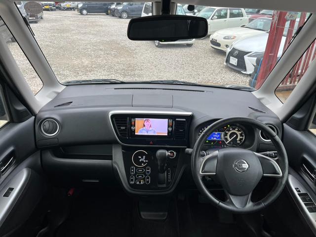 デイズルークス ハイウェイスター　Ｘ　Ｖセレクション＋セーフティＩＩ　全周囲カメラ　両側スライド・片側電動　ＴＶ　衝突被害軽減システム　ＨＩＤ　スマートキー　アイドリングストップ　ＣＶＴ　盗難防止システム　ＡＢＳ　ＥＳＣ　ミュージックプレイヤー接続可　アルミホイール（2枚目）