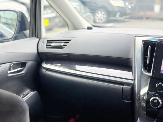 ヴェルファイア 2.5Z 禁煙車2年保障OPナビ両側電動スライドドア 純正アルミ アクティブクルーズコントロール 横滑り防止装置 横滑り防止装置 横滑り防止装置 レーンキープアシスト バックカメラ(43枚目)