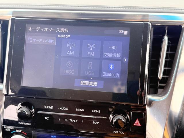 ヴェルファイア 2.5Z 禁煙車2年保障OPナビ両側電動スライドドア 純正アルミ アクティブクルーズコントロール 横滑り防止装置 横滑り防止装置 横滑り防止装置 レーンキープアシスト バックカメラ(52枚目)