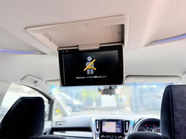 ヴェルファイア 2.5Z 禁煙車2年保障OPナビ両側電動スライドドア 純正アルミ アクティブクルーズコントロール 横滑り防止装置 横滑り防止装置 横滑り防止装置 レーンキープアシスト バックカメラ(55枚目)