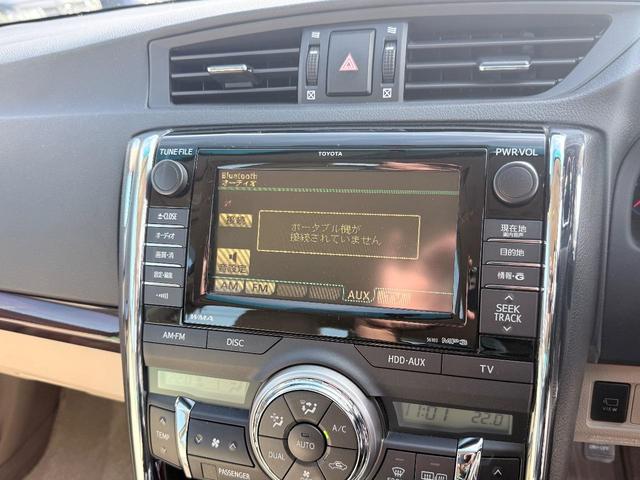 マークＸ ２５０Ｇ　リラックスセレクション　禁煙車Ｇ’ｓフロントリアバンパーカスタム可　社外アルミバックカメラＥＴＣ　ＢＴナビ　横滑り防止装置　盗難防止装置　頸部衝撃緩和ヘッドレスト（48枚目）