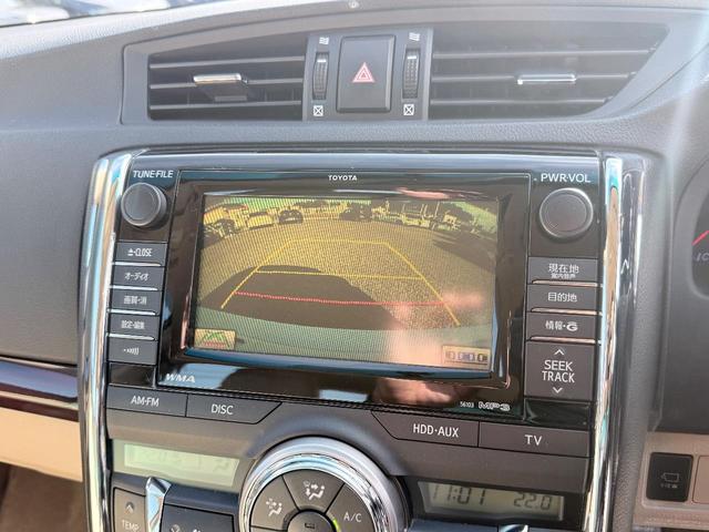 マークＸ ２５０Ｇ　リラックスセレクション　禁煙車Ｇ’ｓフロントリアバンパーカスタム可　社外アルミバックカメラＥＴＣ　ＢＴナビ　横滑り防止装置　盗難防止装置　頸部衝撃緩和ヘッドレスト（50枚目）