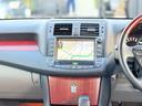 ２．５ロイヤルサルーンスペシャルエディション　禁煙車ＲＥＧＮＯタイヤ純正ナＡＷ　ＢｌｕｅｔｏｏｔｈＰスタートＥＴＣＢカメラ純正ＡＷ純正ナビ　クルーズコントロール　アダプティブヘッドライト　盗難防止装置　頸部衝撃緩和ヘッドレスト（37枚目）