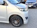 SUZUKI WAGON R STINGRAY