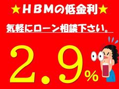 ★金利２．９％でご利用いただけます★審査に自信有ります★頭金０円〜ＯＫ★支払い回数最長１２０回★保証人不要★即日審査可能★まずはご相談下さいＴＥＬ：０４７１−９３−８４６０　ＬＩＮＥ：：ｈａｎｄｍ１８ 3