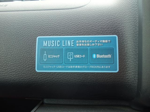ファミリアバン ＤＸ　社外メモリーナビ　バックカメラ　Ｂｌｕｅｔｏｏｔｈ　ＥＴＣ　キーレス　衝突軽減ブレーキ　レーンキープアシスト　オートライト　ＡＵＸ　ＵＳＢ接続　レンタアップ車（26枚目）