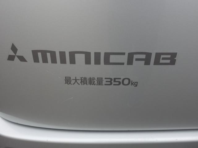 ミニキャブバン ブラボーターボ　ハイルーフ　ターボ　純正メモリーナビ　Ｂｌｕｅｔｏｏｔｈ　ＥＴＣ　衝突軽減ブレーキ　キーレス　リアヒーター　オーバーヘッドコンンソール　ドアバイザー（32枚目）