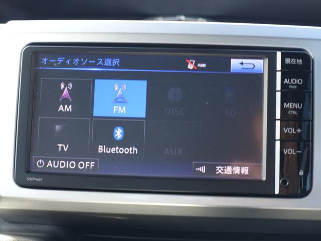 ピクシスメガ Ｇターボ　ＳＡＩＩ　両側パワースライドドア　純正メモリーナビ　バックカメラ　Ｂｌｕｅｔｏｏｔｈ　ワンセグ　ＥＴＣ　スマートキー　ＬＥＤヘッドライト　オートライト　フォグランプ　スマートアシスト　走行３５０００ｋｍ（24枚目）