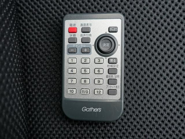 ストリーム ＲＳＺ特別仕様車　ＨＤＤナビエディション　純正ＨＤＤナビ　バックカメラ　ＨＩＤヘッドライト　フォグランプ　オートライト　ＥＴＣ　キーレス　ワンセグ　ステアリングリモコン　純正アルミ（26枚目）