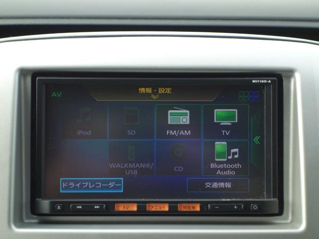 ＮＶ２００バネットワゴン １６Ｘ－２Ｒ　純正メモリーナビ　バックカメラ　フルセグ　Ｂｌｕｅｔｏｏｔｈ　ＥＴＣ　ナビ連動ドライブレコーダー　キーレス　フォグランプ　社外アルミ　小窓付スライドドア（23枚目）
