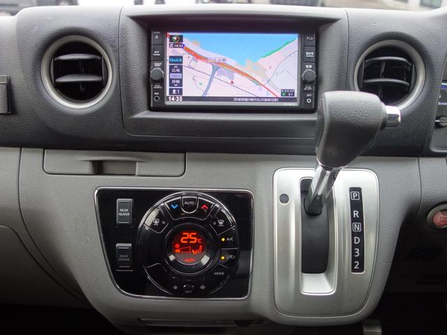 NV350キャラバンバン ロングプレミアムGX 純正メモリーナビ バックカメラ フルセグ Bluetooth エマージェンシーブレーキ ETC インテリキー プッシュスタート LEDヘッドライト オートライト フォグランプ 後席冷暖房(10枚目)